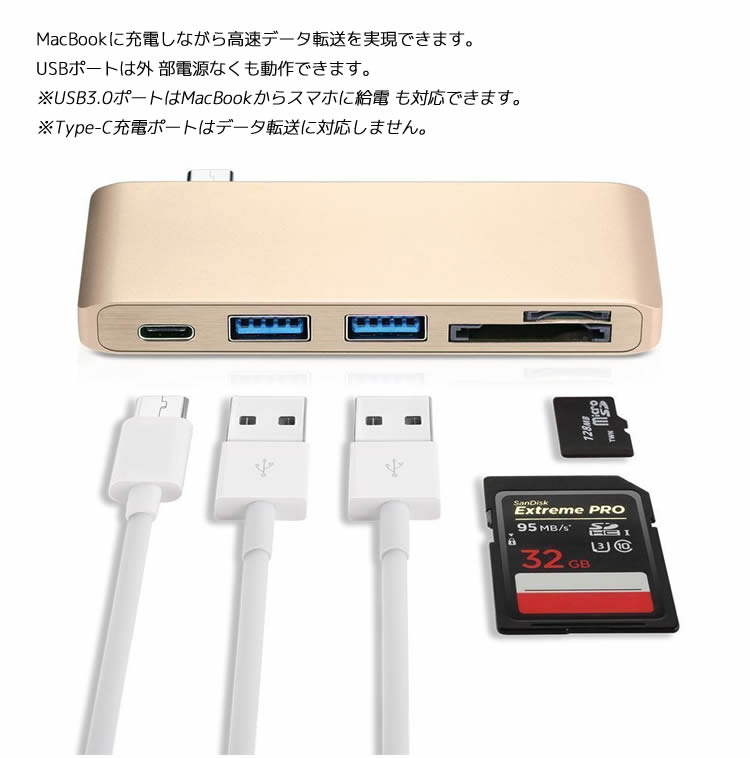 5in1 USBハブ Type-C Hub 高速USB 3.0ポート 2.0ポート / SD / USB-C 充電ポート / TFカードリーダー アルミニウム合金仕上げ 商品説明 ■サイズ：9.5cm