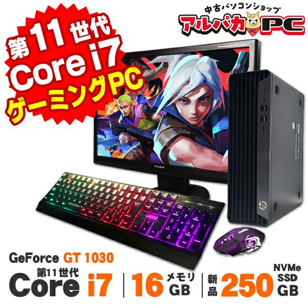 ゲーミングパソコンの商品一覧 | au PAY マーケット－通販サイト