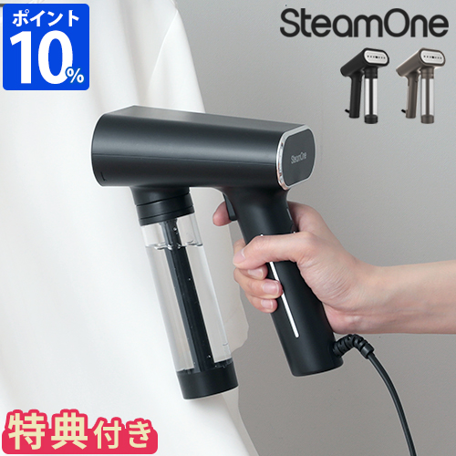 フランスの業務用衣類スチーマーメーカー"Steam One"が開発したコンパクトなポータブルスチーマー「S-Nomad」の上位モデルが登場しました。従来モデルよりパワフルになったス