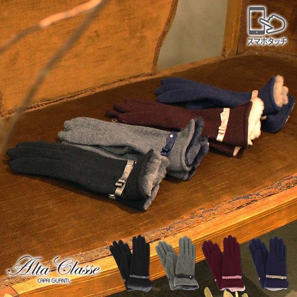 手袋 レディース ブランド 暖かい スマホ対応 防寒 リボン ラインストーン ファー レッキス ラビット かわいい 可愛い おしゃれ 自転車