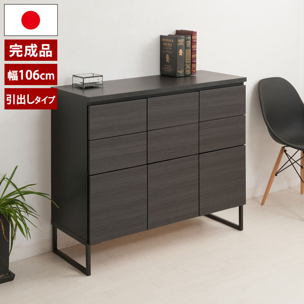 真っ黒なスチール製の脚部と天板下の隙間もブラックにしてデザインにこだわったブラックインテリアシリーズ。ブラックの木目が無機質なお部屋に温かみを与えてくれます。傷がつきにくい強化プリント紙を使用。引出し