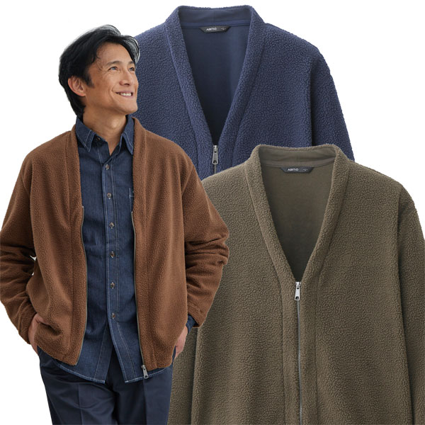 程よく厚みのあるボアが暖かく、そして軽い素材。やわらかくて動きやすい素材なので、ちょこっと外に出るときも気軽に羽織っていけるライトボアカーディガンです。襟元は少し厚みのある生地とVネックデザインで大人