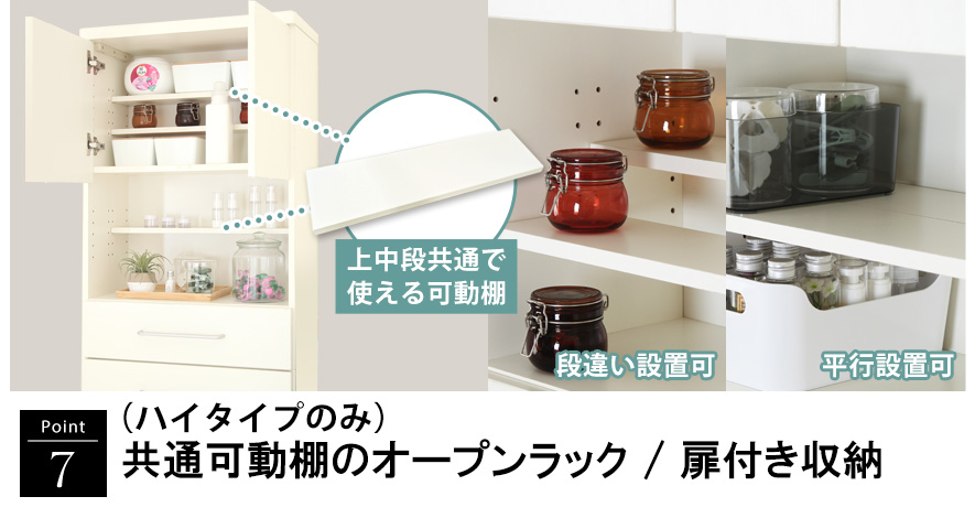 ランドリーストレージ「オアシス」商品説明画像 | 7.ランドリーストレージ「オアシス」商品説明画像 | 6.開け閉めしやすい、スライドレール