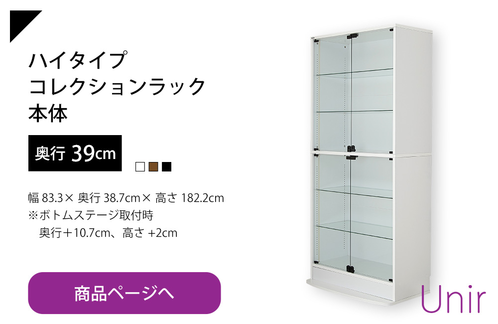 �n�C�^�C�v���s39cm SCR-8339LH