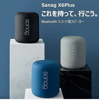 【翌日発送】ブルートゥース スピーカーbluetooth 小型 大音量 高音質 重低音 おしゃれ ポータブル IP45 防水 アウトドア 車 PC スピーカ通販セール状況　外国語　翻訳　通訳　通販