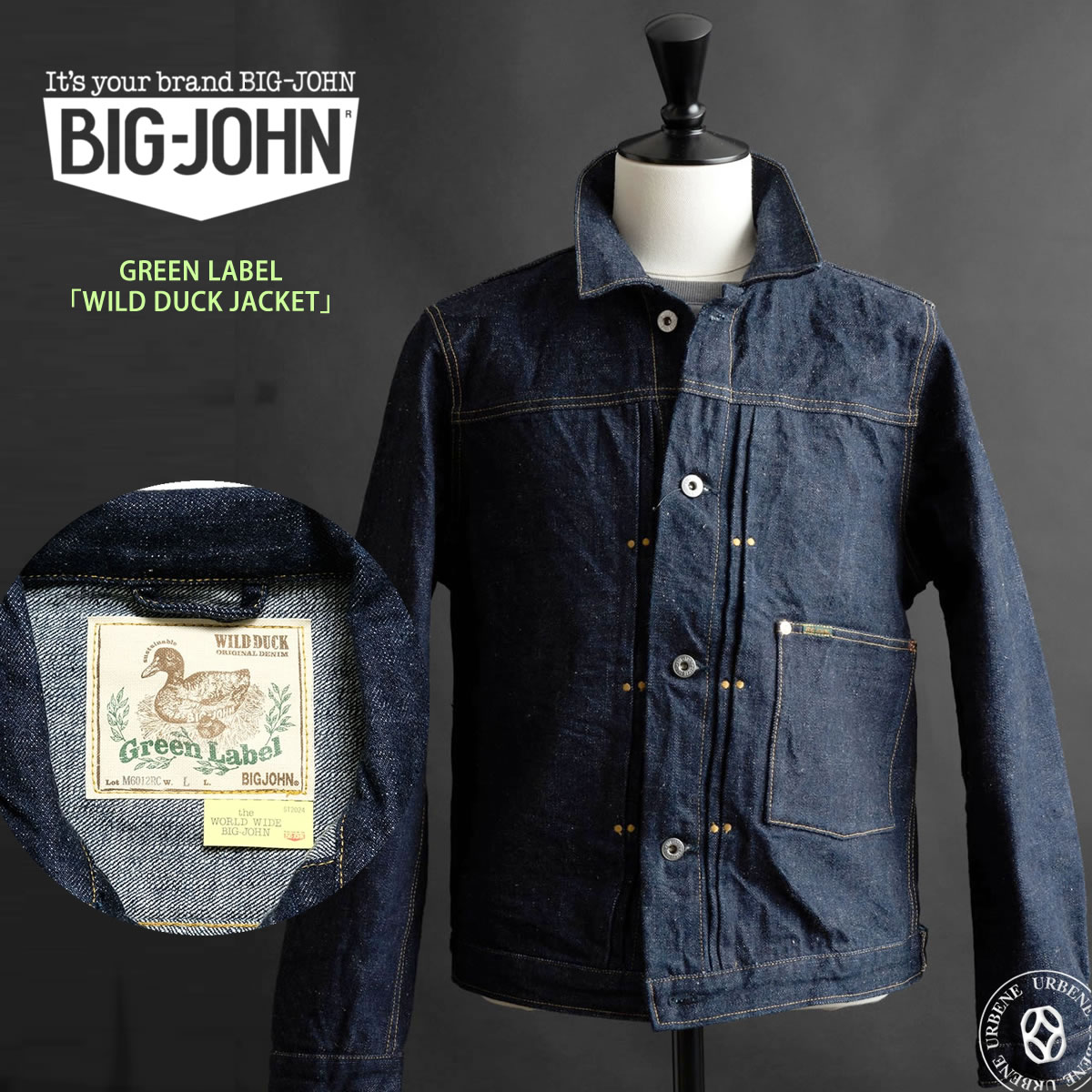 【 地球と共生するGジャン 】ビッグジョン ワイルドダックジャケット 16oz セルビッチデニム 落ち綿 Gジャン BIG JOHN グリーンレーベル