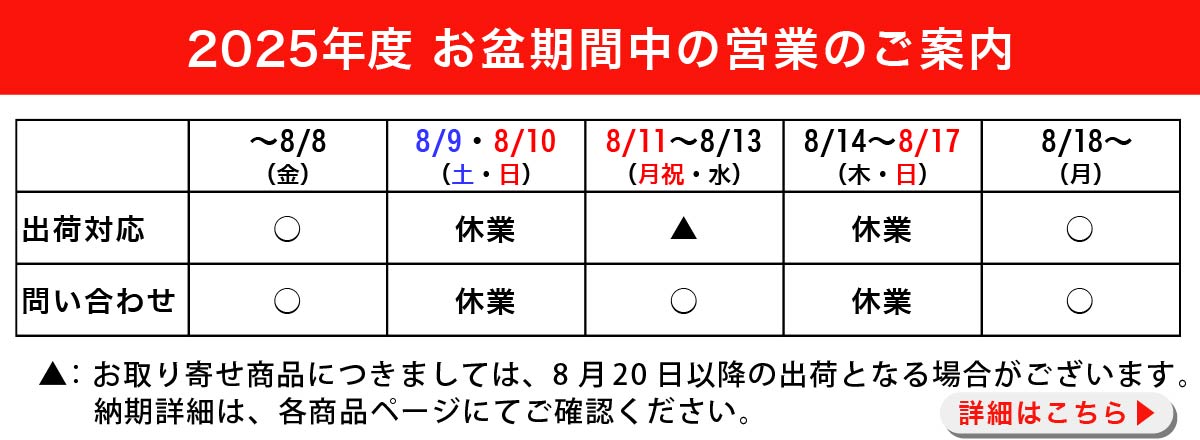 船竿 伝衛門丸 舷天 ライトII 82-190MHの通販はau PAY