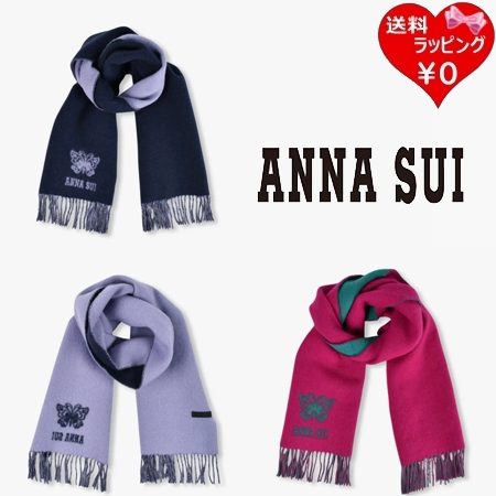 マフラーペア｜大人カップルにおすすめ！お揃いがおしゃれなブランドマフラーは？