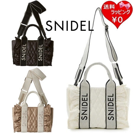 スナイデル SNIDEL ショルダーバッグ ハンドバッグ フリルキルティングロゴバッグ 2way レディース