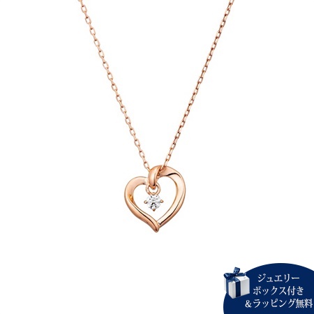 ■説明文ピンクゴールドの優しい色合いが女性らしい印象のハートモチーフネックレス。中央に大きめのキュービックジルコニアが煌めき、胸元に華やぎを添えます。ベーシックなデザインでオフィススタイルなどにも合わ