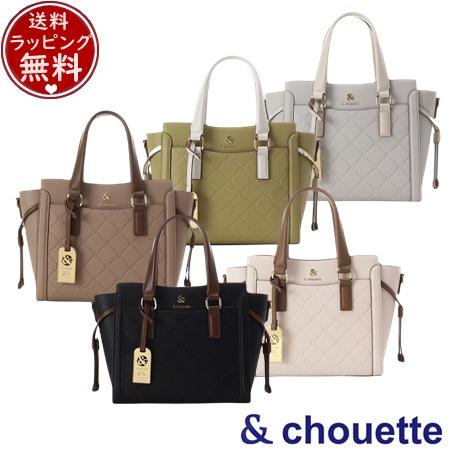 ■説明文◇ & chouette（アンドシュエット）の型押しモノグラム シンプルハンドバッグ大人気の型押しモノグラムシリーズ！・フロントにオープンポケットとあおりポケットが1カ所ずつあり、スマ