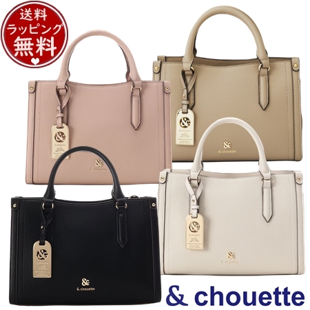 ■説明文 & chouette（アンドシュエット）のデザインステッチ シンプルハンドバッグシンプルながら大きめのブランドロゴがポイントのハンドバッグ。シュリンク加工された柔らかい素材と使いやす