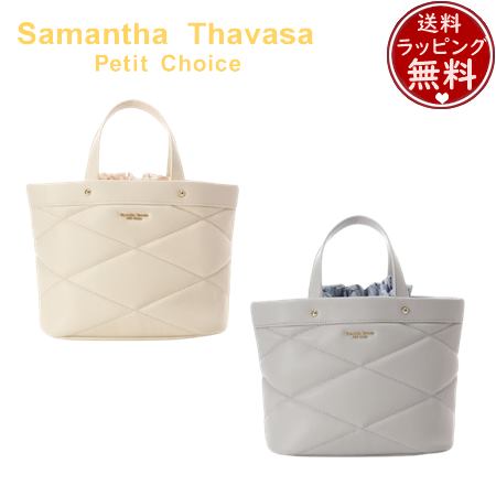 サマンサタバサプチチョイス Samantha Thavasa Petit Choice キルトシリーズ ミニトートバッグ ブランド 正規品 新品 ギフト プレゼント