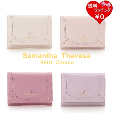 サマンサタバサプチチョイス Samantha Thavasa Petit Choice 財布 折財布 プチハート ブランド 正規品 新品 ギフト プレゼント 人気 お