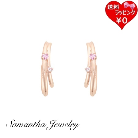サマンサタバサ Samantha Thavasa ピアス メタルストーン 日本製