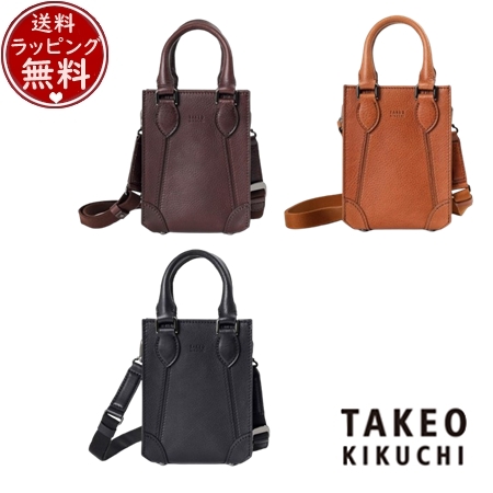 【送料無料】【ラッピング無料】タケオ キクチ TAKEO KIKUCHI イーサン レザーショルダーバッグ ミニ