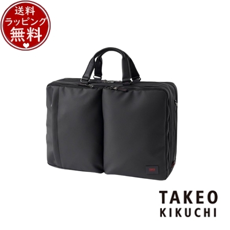 【送料無料】【ラッピング無料】タケオ キクチ TAKEO KIKUCHI バッグ ブリーフケース ゼファー ビジネスバッグ B4 15インチ対応 クロ