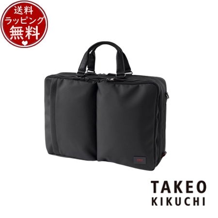 タケオ キクチ TAKEO KIKUCHI バッグ ブリーフケース ゼファー ビジネスバッグ A4 13インチ対応 クロ ブランド 正規品 新品 ギフト プレ