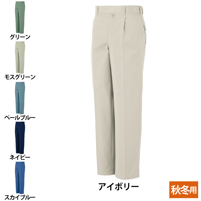 【J-1463 製品制電ワンタックスラックス】 ◇メーカー：コーコス ◇素材：ソフトツイル ポリエステル60％・綿40％ ◇JIS帯電防止企画T8118適合 コインポケット 樹脂ドットボタン ベルト固