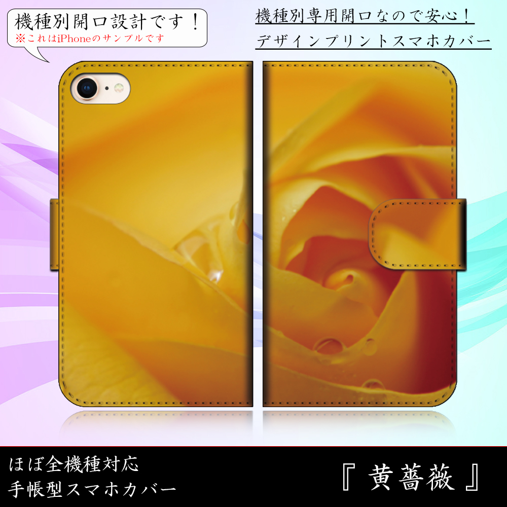 ！こちらの商品はメール便発送となります！状況によっては宅急便が選択可能な場合もございますが、ご選択いただいていた場合でもメール便へと弊社の方で変更させて頂いております【対応機種】商品タイトルの機種が届
