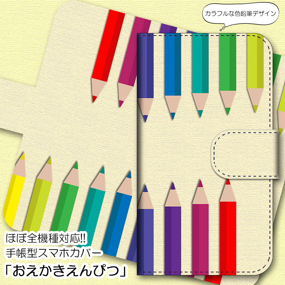 ！こちらの商品はメール便発送となります！状況によっては宅急便が選択可能な場合もございますが、ご選択いただいていた場合でもメール便へと弊社の方で変更させて頂いております【対応機種】商品タイトルの機種が届