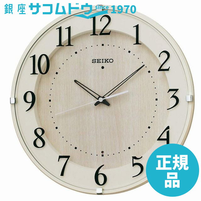 SEIKO CLOCK セイコー クロック 掛け時計 電波 アナログ アイボリー KX397A