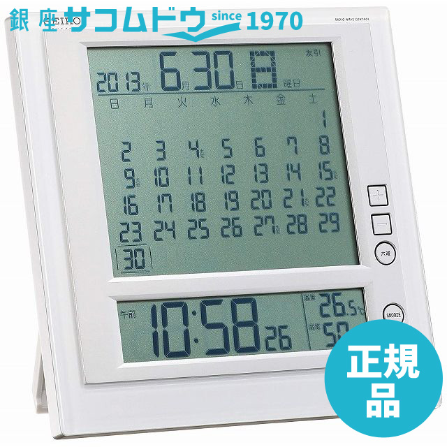 サイズ：170x170x25mm340g素材枠材:プラスチック(白パール塗装)、前面：ガラス機能●電波修正機能（40k Hz/60k Hz自動選局・受信OFF機能つき）●ダンダントーンアラーム（4段階