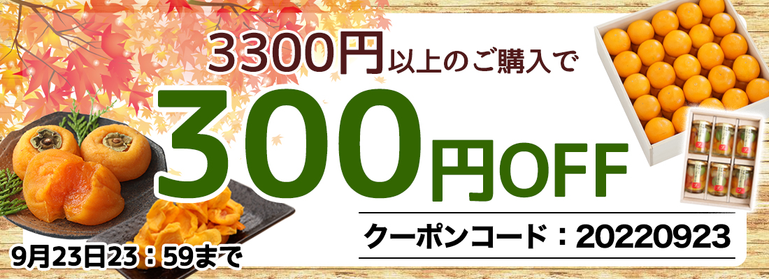 和歌山のたねなし柿 約4kg<br>中谷早生柿(なかたにわせ)、刀根早生柿(とねわせ)、平核無柿(ひらたねなし )<br>送料無料(※北海道、沖縄除く)<br>※ご家庭用の種なし柿です。和歌山県産<br>\収穫時期に順次発送/<br> 無添加あんぽ柿や梅うどん、お得な梅干し ... 和歌山のたねなし柿 約4kg<br>中谷早生柿(なかたにわせ)、刀根早生柿(とねわせ)、平核無柿(ひらたねなし )<br>送料無料(※北海道、沖縄除く)<br>※ご家庭用の種なし柿です。和歌山県産<br>\収穫時期に順次発送/<br> 無添加あんぽ柿や梅うどん、お得な梅干し ...