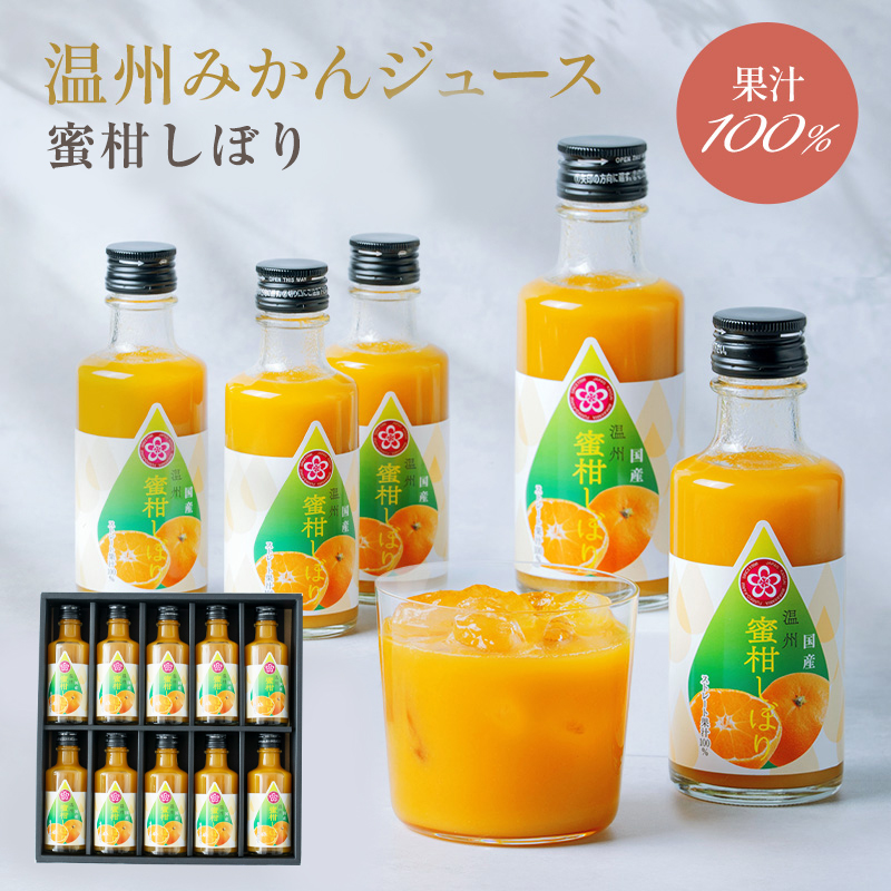 オレンジジュース 瓶の商品一覧 | au PAY マーケット－通販サイト