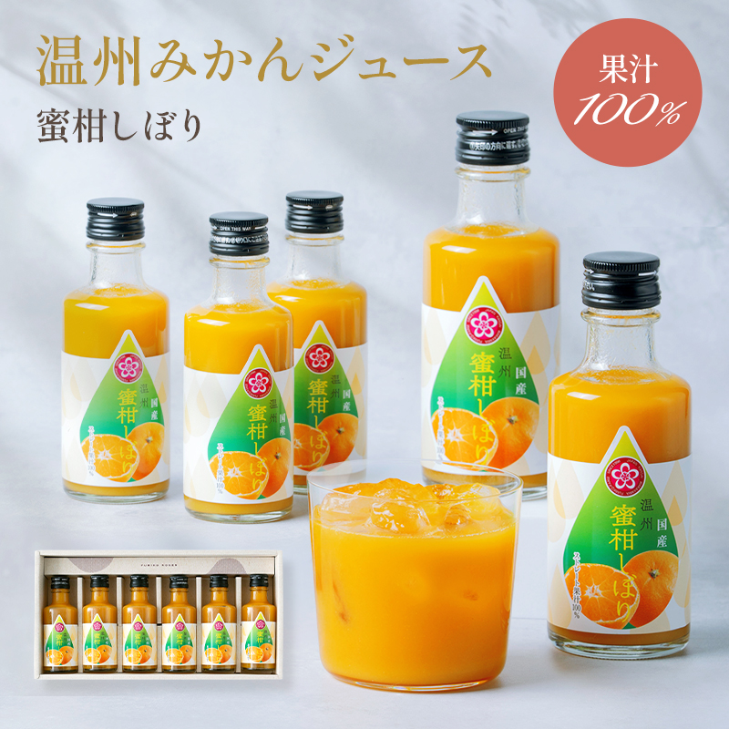 オレンジジュース 瓶の商品一覧 | au PAY マーケット－通販サイト