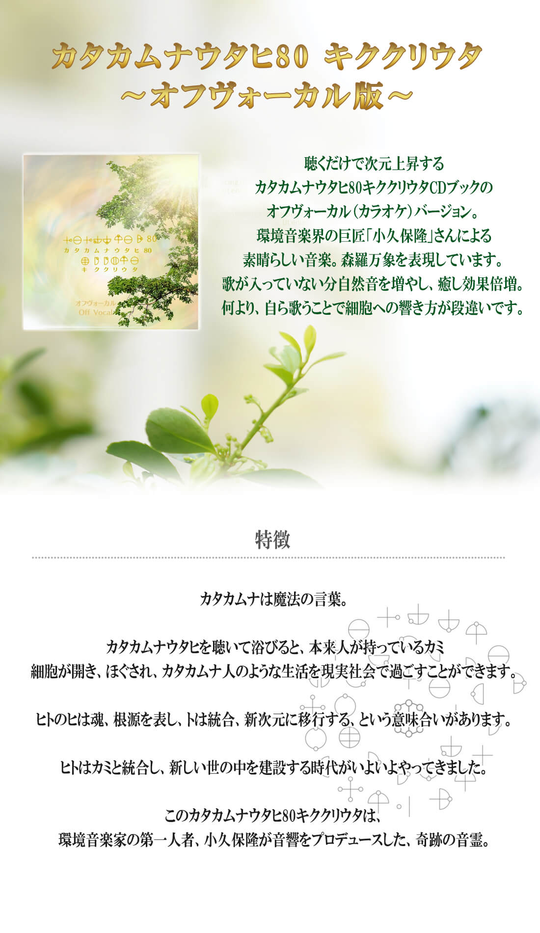 Qoo10] 正規販売店 AREE アレー CDブック
