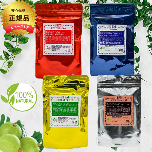 IPMアムラシードオイル 110ml 3本セット Amla Seed Oil ヘアケア