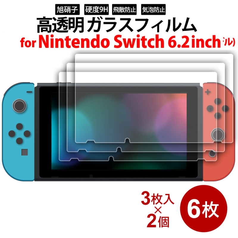 【メール便送料無料】【最強翌日配送】【あす楽】【年中無休】