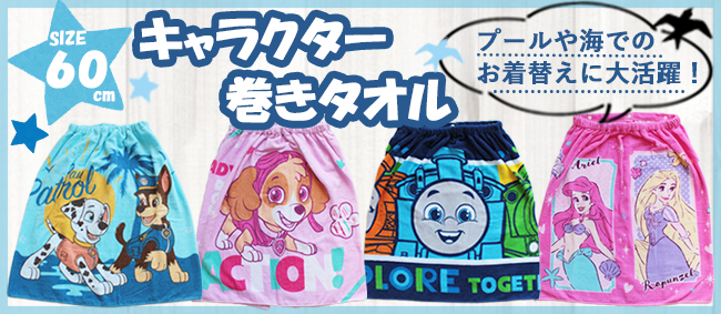 �L�����N�^�[�����^�I��