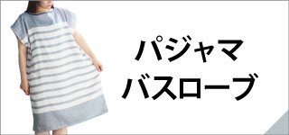 �o�X���[�u��