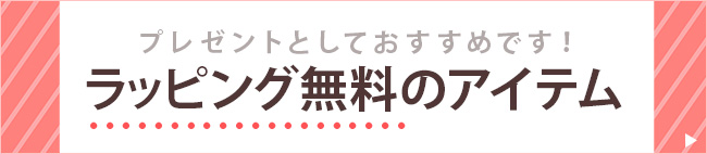 ���b�s���O����