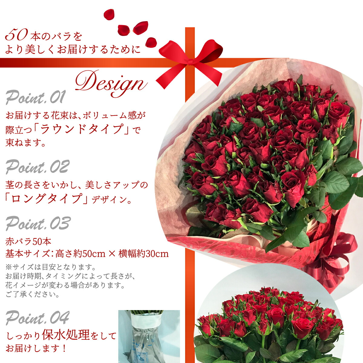 生産完了品 赤バラ50本の花束 東京銀座クオリティ 土日出荷可能 プレゼント 生花 送料無料 赤いバラ 薔薇 ばら お祝い 記念日 ギフト 税込 還暦 プロ 限定特別再生産品 Otime Com Mx