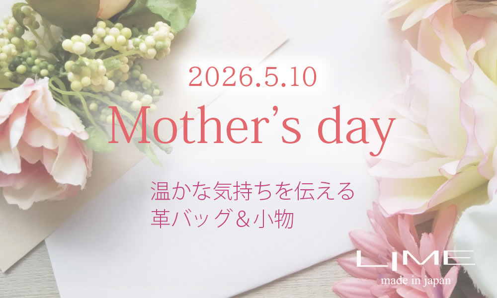 母の日ギフト特集