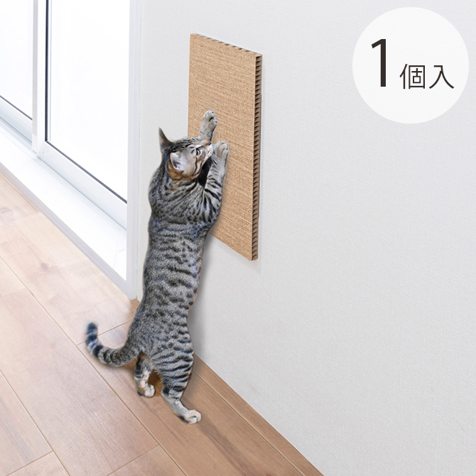■備考:壁に貼れる吸着加工を施した麻タイプの猫用爪とぎ。ノリ残りなく繰り返し貼ることができ、好きな高さに設置いただけます。・貼ってはがせる吸着タイプ。ノリ残りなく繰り返し貼ることができます。・好きな高