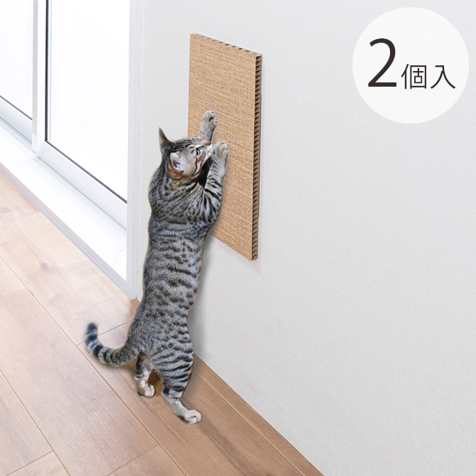 ■備考:壁に貼れる吸着加工を施した麻タイプの猫用爪とぎ。コーナー貼りや交換用に便利な2個セットです。ノリ残りなく繰り返し貼ることができ、好きな高さに設置いただけます。・貼ってはがせる吸着タイプ。ノリ残