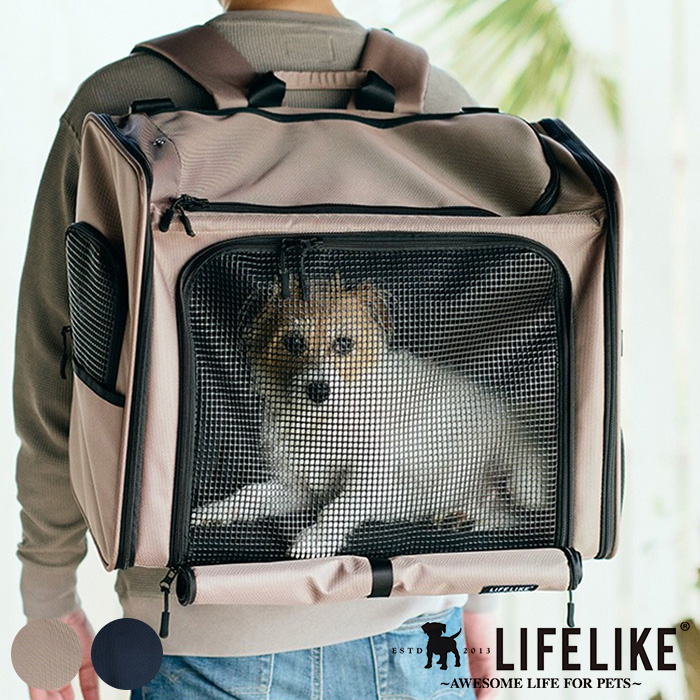 犬用リュック｜愛犬(中型犬)とのおでかけやお散歩に！ペットキャリーリュックのおすすめは？