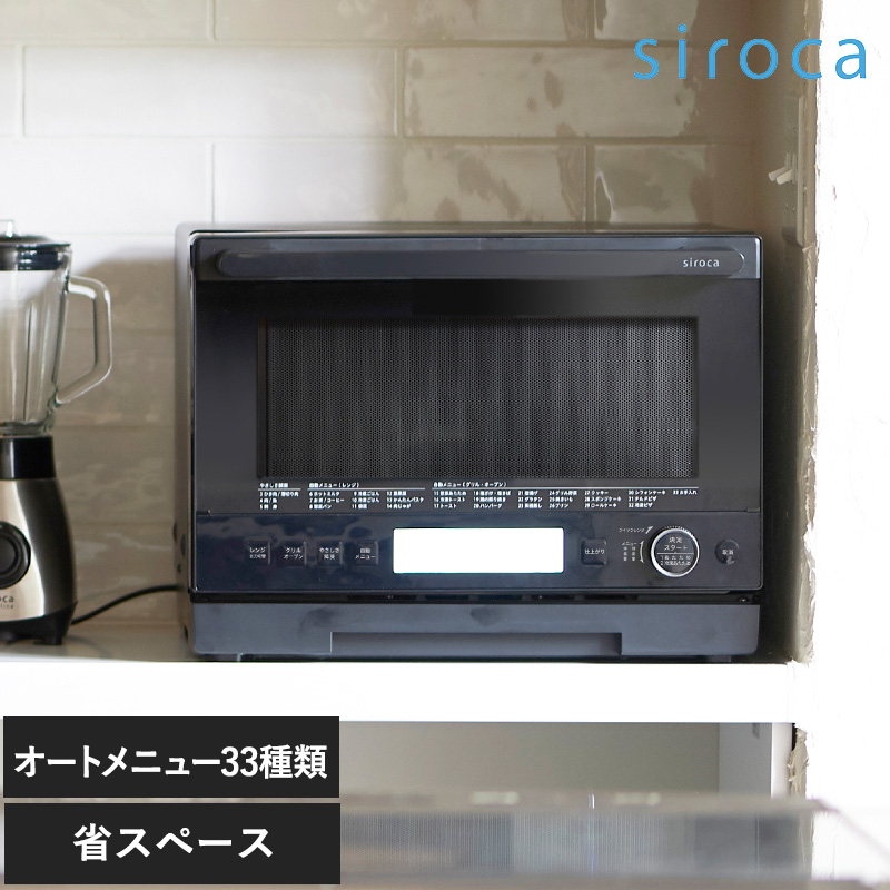 材質:・本体：SPCC、ABS・テーブルプレート：ガラス、シリコン・本体扉：ガラス、ABS・本体脚：ニトリルゴム生産国:中国販売者:株式会社Lifeit東京都目黒区青葉台3-10-1-1階サイズ／重量