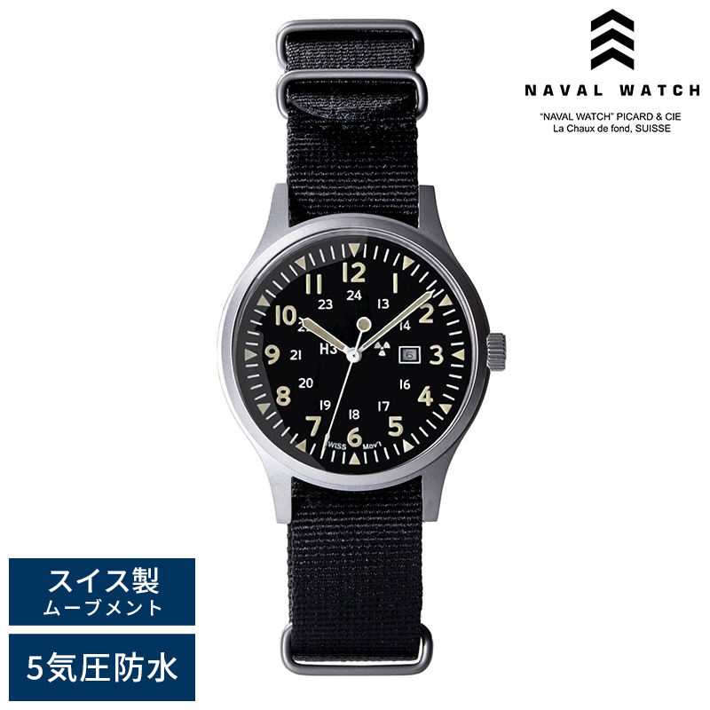 ・ケース：直径38mm×厚さ11.5mm・バンド：全長約26.5cm×幅1.8cm（長さ調節16.5cm〜24.0cm）・重量：約60g・カラー：ブラックフェイス×シルバーベゼル×ブラックバンド・ケー