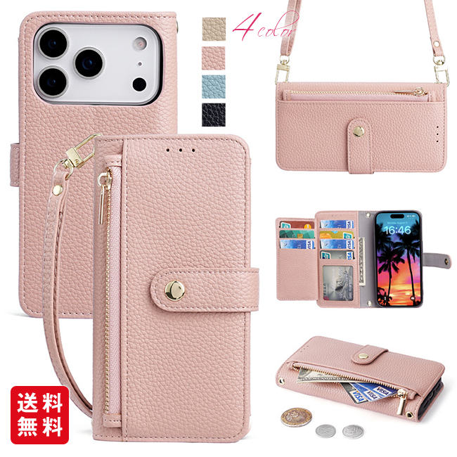 スマホショルダー スマホケース iPhone17 air アイフォン ケース 手帳型 ショルダー iPhone17 pro ケース iPhone17 ケース ショルダー