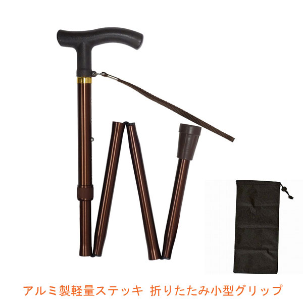 ・サビに強く、しかも軽い！使い勝手良い軽量アルミパイプ製。●サイズ／長さ70〜80cm（5段階）、グリップ長さ：11cm、ゴムチップ底径：約3.0cm●パイプ径／上部：19mm、下部：16mm●重さ／