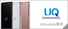UQ mobile��p