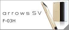 arrows SV/F-03H