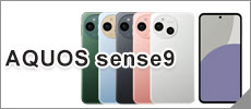 AQUOS sense9