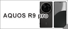AQUOS R9 pro