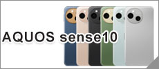 AQUOS sense10